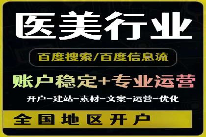 企业营销新策略：百度包年竞价案例分析
